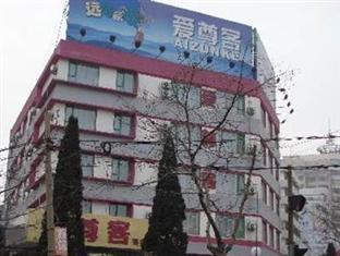 Aizunke Qingdao Yan An San Road Hotel Exterior photo